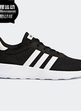 Adidas/阿迪达斯正品 新款 LITE RACER 男女运动鞋BB9774 BB9775