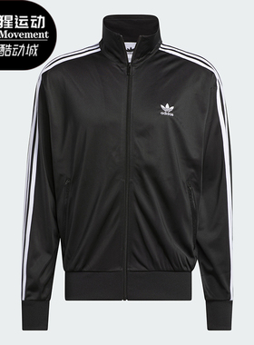 Adidas/阿迪达斯正品新款复古男士立领运动针织外套IJ7058