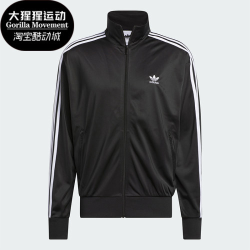 Adidas/阿迪达斯男士运动外套