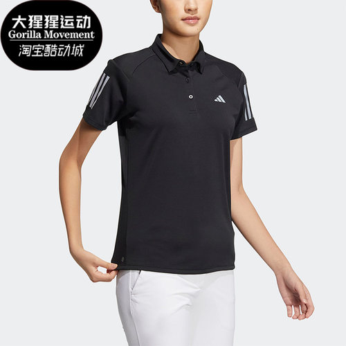 Adidas/阿迪达斯正品新款女子高尔夫运动短袖POLO衫HT0040