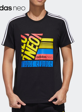 Adidas/阿迪达斯正品夏neo M BRLV TEE 1男运动短袖T恤GK1516