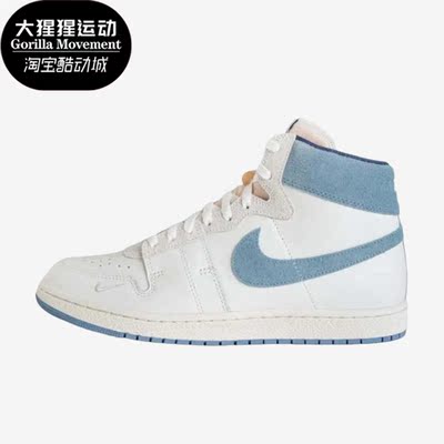 耐克男子耐磨透气复古篮球板鞋