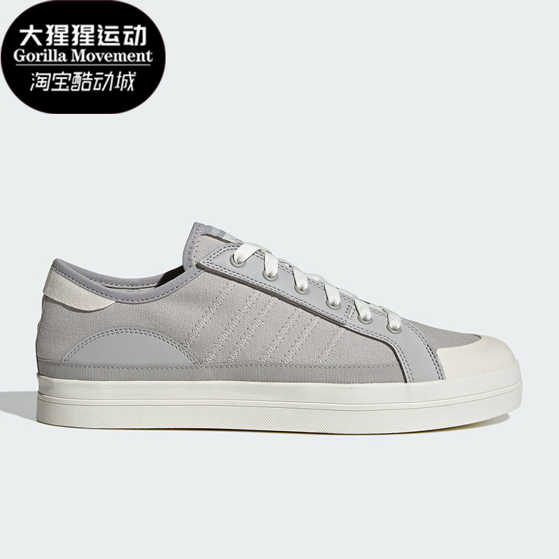 Adidas/阿迪达斯男女高帮板鞋