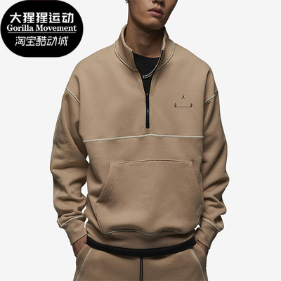 Nike/耐克正品新款Air Jordan男子半拉链加绒立领卫衣DV7680-254