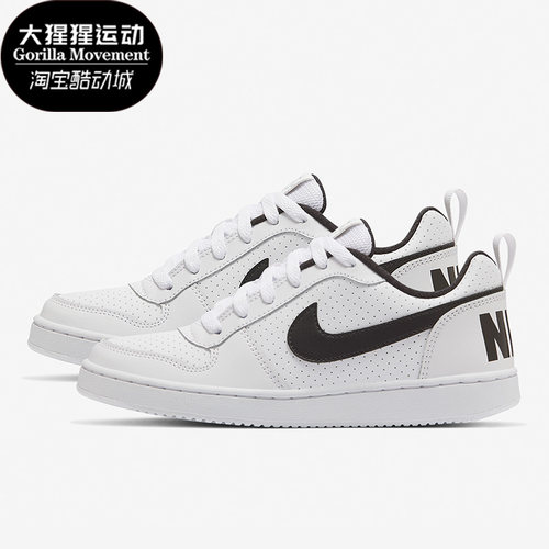 Nike正品男女休闲板鞋