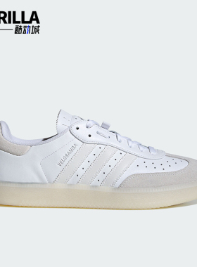 Adidas/阿迪达斯正品VELOSAMBA LEA 男女骑行运动鞋IG5540