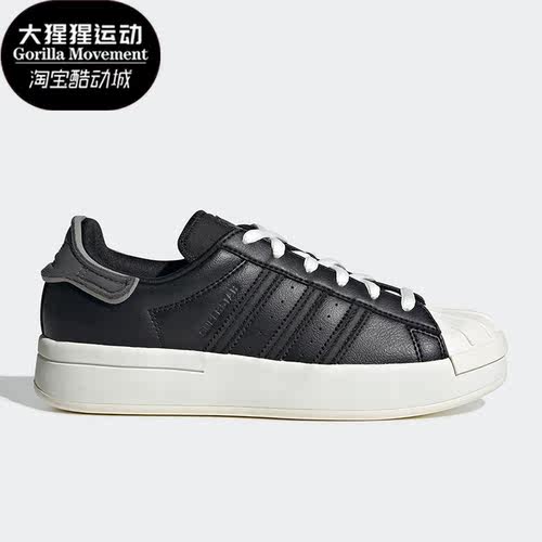 阿迪达斯女子贝壳头板鞋