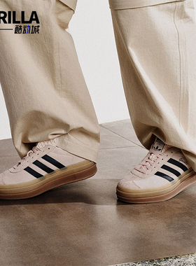 Adidas/阿迪达斯正品三叶草女士厚底运动经典板鞋IE0429