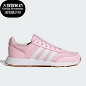 Adidas IG6559 50S女子轻便缓震耐磨跑步鞋 阿迪达斯正品 RUN