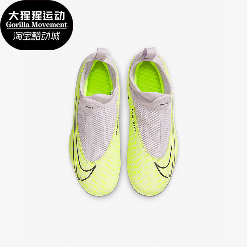 Nike/耐克正品新款PHANTOM DF AG大童运动足球鞋DV3069-705
