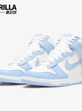 Nike/耐克正品DUNK HIGH女士运动高帮复古休闲鞋DD1869-107