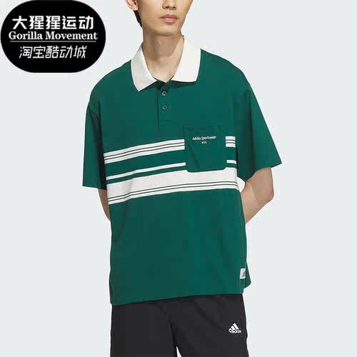 阿迪达斯正品男子短袖POLO衫