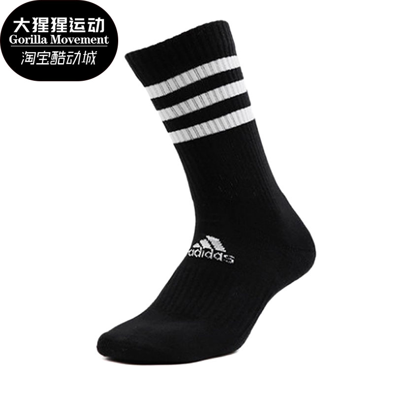 阿迪达斯男女训练运动袜Adidas