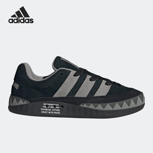 Adidas/阿迪达斯正品adimatic男女休闲运动面包板鞋HP6770