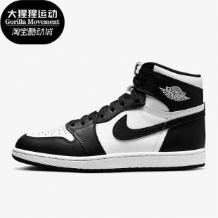 Jordan1 Air High 85男女高帮篮球鞋 001 Nike BQ4422 耐克正品