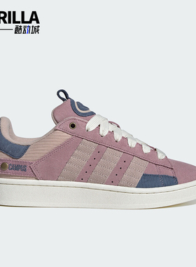 Adidas/阿迪达斯正品三叶草男女款经典低帮休闲运动滑板鞋IF4340