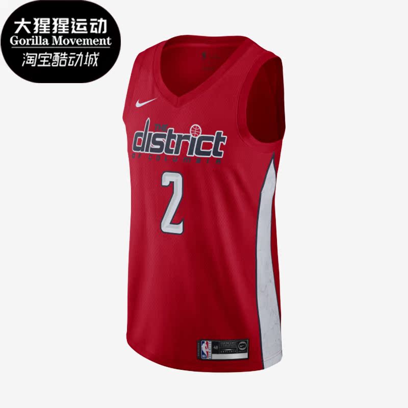 Nike/耐克正品华盛顿奇才队男子运动2号球衣BQ1179-657