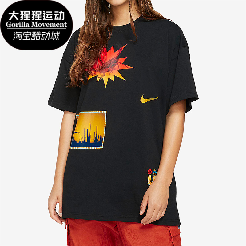 耐克男子篮球运动短袖T恤