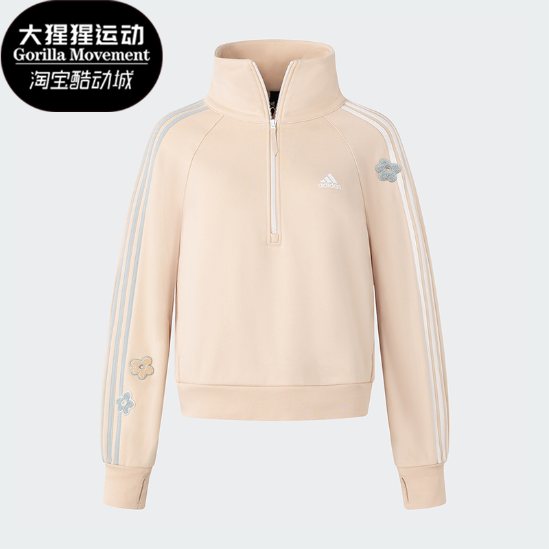 Adidas/阿迪达斯女士拉链卫衣