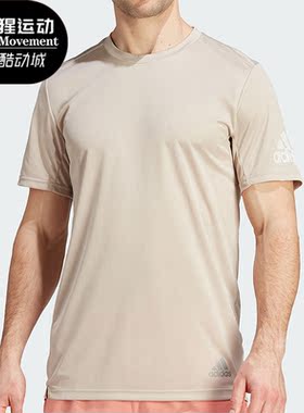 Adidas/阿迪达斯正品新款男子跑步透气短袖T恤IJ6833