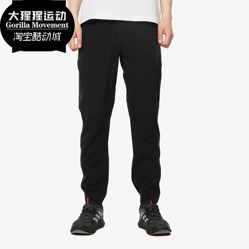 Adidas/阿迪达斯正品春夏新款 男子休闲运动梭织长裤DP6792