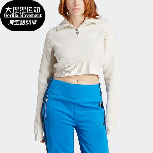 阿迪达斯女子运动夹克