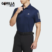 阿迪达斯正品 POLO衫 新款 运动翻领短袖 IN6630 高尔夫男士 Adidas