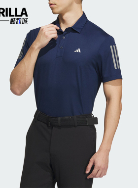 Adidas/阿迪达斯正品新款高尔夫男士运动翻领短袖POLO衫IN6630