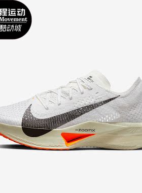 Nike/耐克正品新款女子运动透气训练低帮跑步鞋FB7937-100