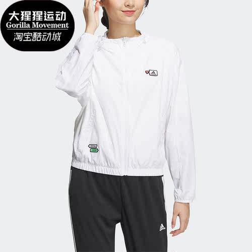 阿迪达斯女子运动夹克