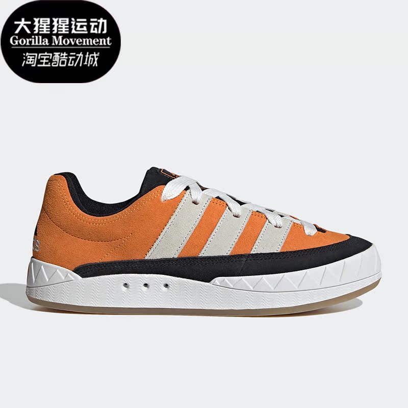 阿迪达斯正品男女通用休闲鞋