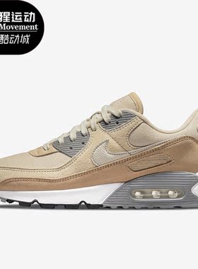 Nike/耐克正品Air Max 90 Premium 男子运动跑步鞋DA1641-201