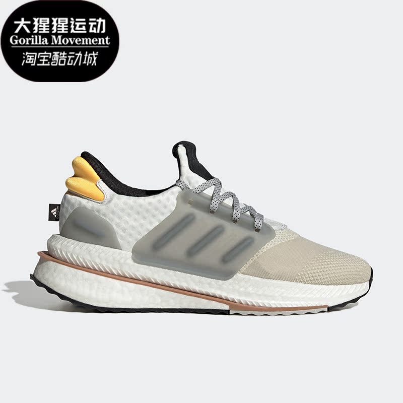 阿迪达斯男女运动跑步鞋