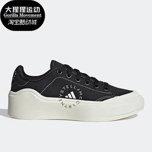 SMC 新款 阿迪达斯正品 HP5702 SHOES 男女运动板鞋 COURT Adidas