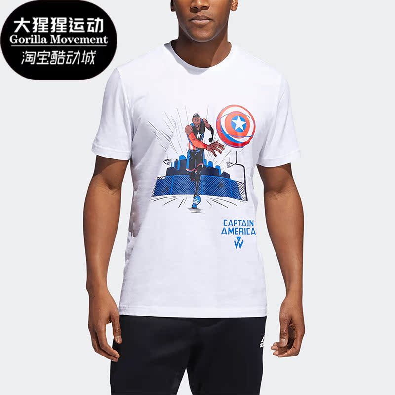 阿迪达斯男子运动短袖