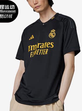 Adidas/阿迪达斯正品新款男子运动时尚透气短袖IN9846