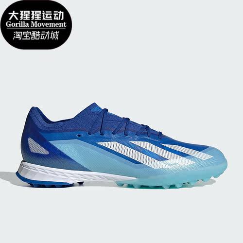阿迪达斯正品男女耐磨足球鞋