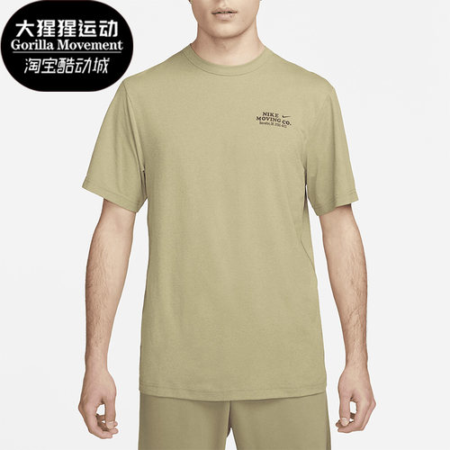 Nike/耐克正品夏季新款训练透气男子运动短袖DX0907-276