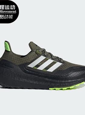Adidas/阿迪达斯正品ULTRABOOST LIGHT男子轻便跑步鞋IF6530