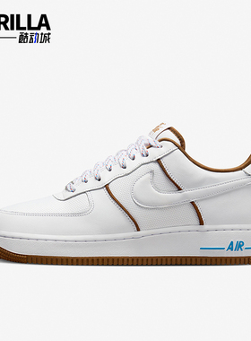 Nike/耐克正品 Air Force 1 男士经典运动休闲板鞋FN5757-100