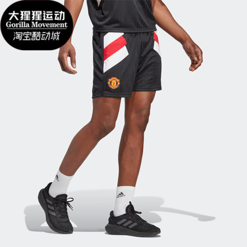 Adidas/阿迪达斯男子足球五分裤