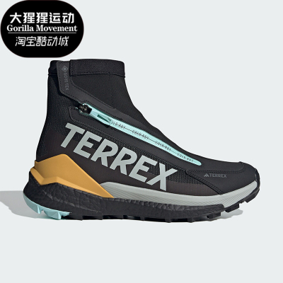 阿迪达斯正品男子户外运动鞋