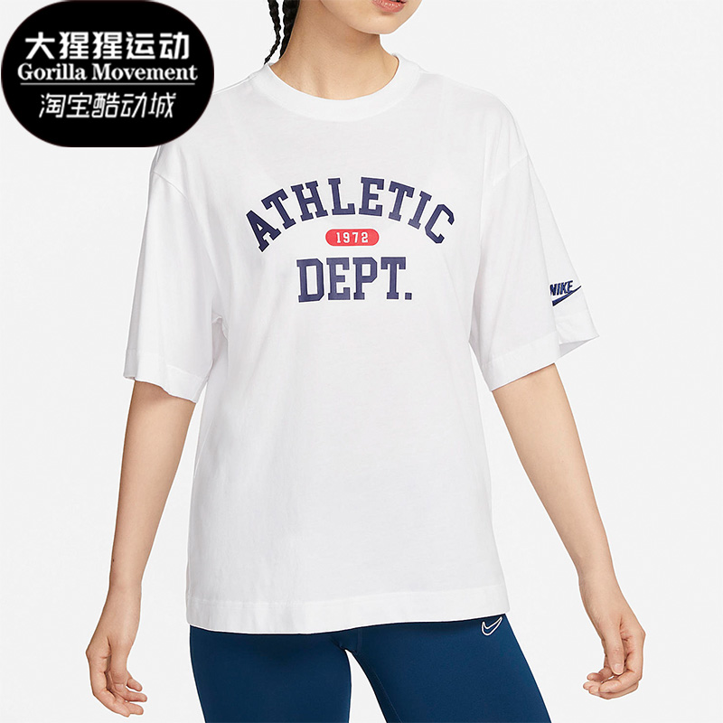 耐克正品女子运动短袖