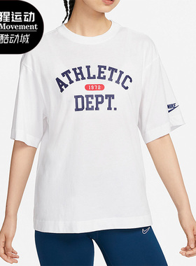 Nike/耐克正品夏季新款女子字母印花运动短袖FN3709-100