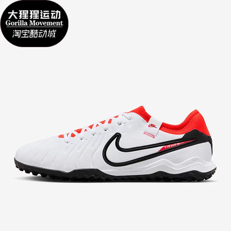 耐克正品男子轻便运动足球鞋