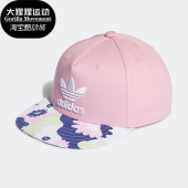 儿童遮阳运动帽子HC9587 三叶草新款 Adidas 阿迪达斯正品