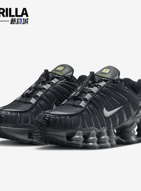 Nike/耐克正品Shox TL 女士运动低帮缓震跑步鞋FV0939-001