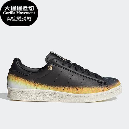 阿迪达斯正品男女通用板鞋