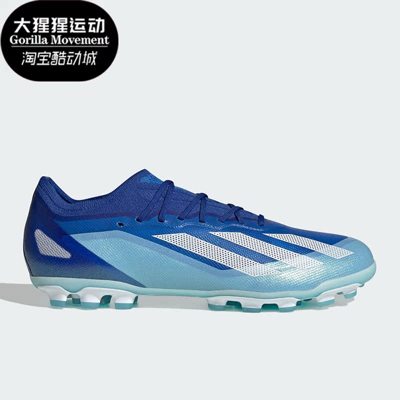 Adidas/阿迪达斯男女运动足球鞋