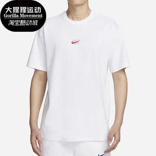 耐克正品男子运动短袖
